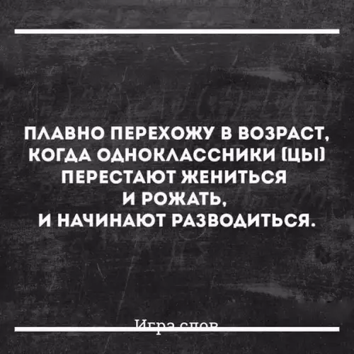 Смешная картинка №320919