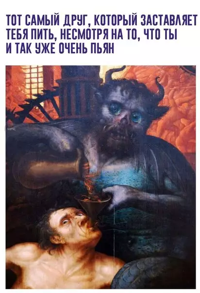 Смешная картинка №221321