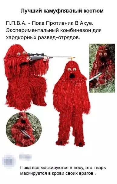 Смешная картинка №364675