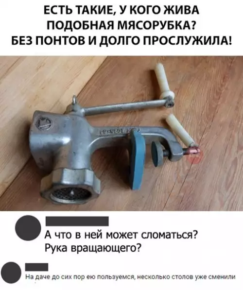 Смешная картинка №296435