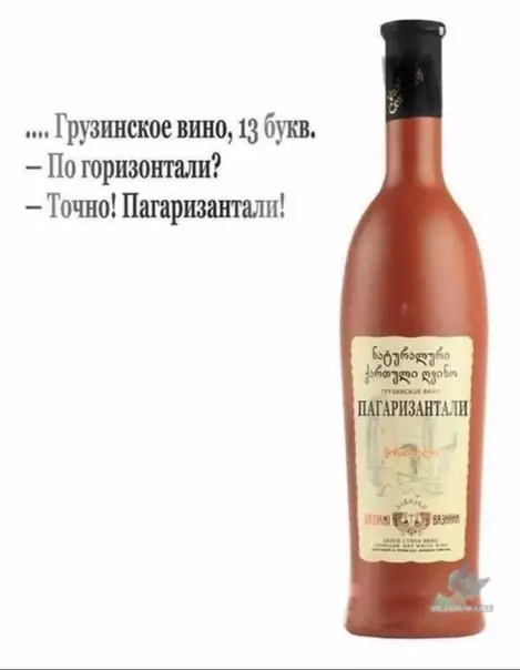 Смешная картинка №437296