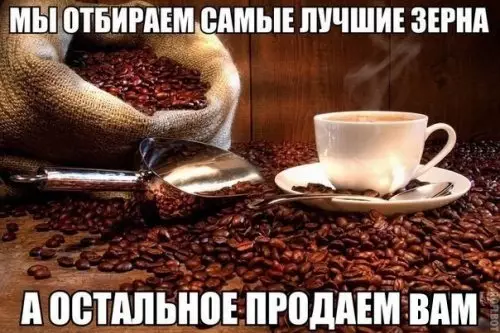Смешная картинка №310474