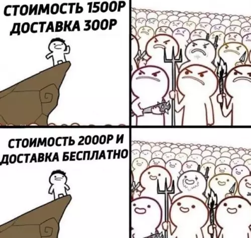 Смешная картинка №560771
