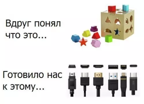 Смешная картинка №798572