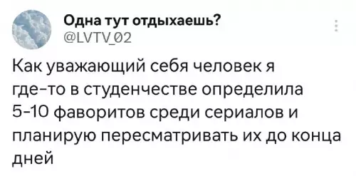 Смешная картинка №683305