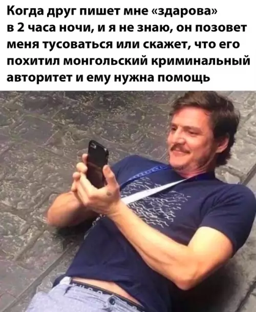 Смешная картинка №687271
