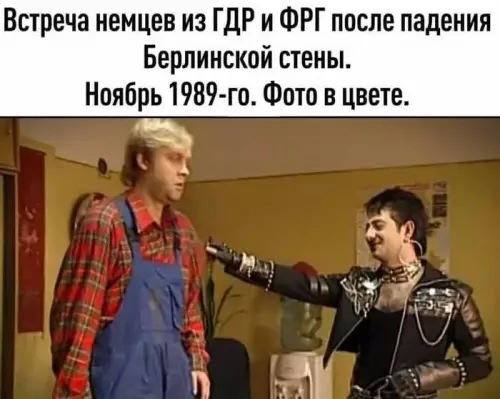 Смешная картинка №685787