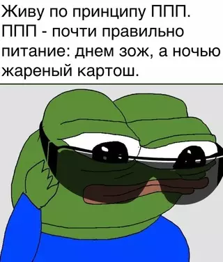 Смешная картинка №658401