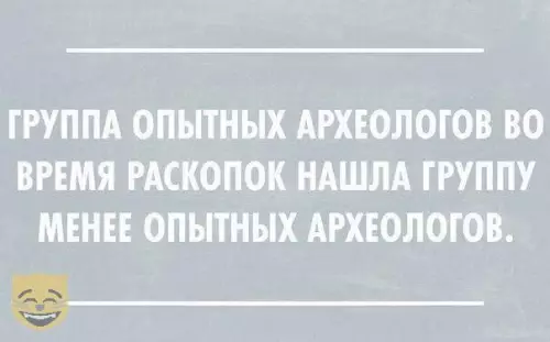 Смешная картинка №323203