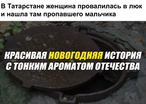 Смешная картинка №235487