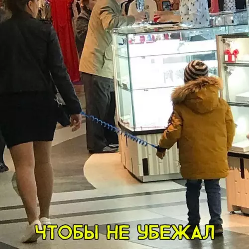 Смешная картинка №300915