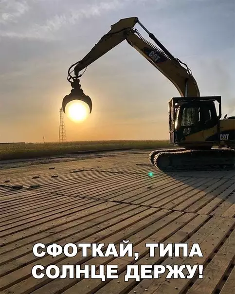 Смешная картинка №293212