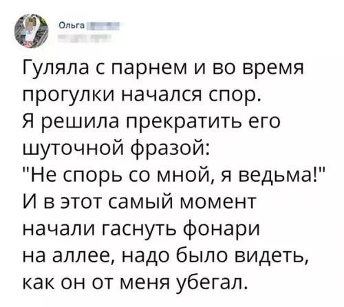 Смешная картинка №191093