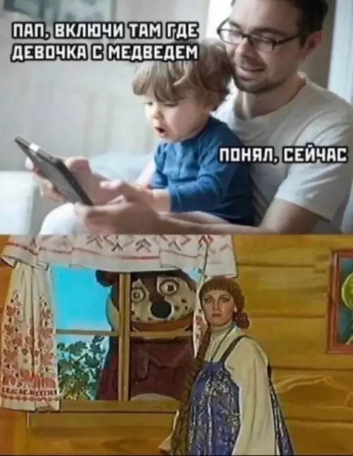 Смешная картинка №687723