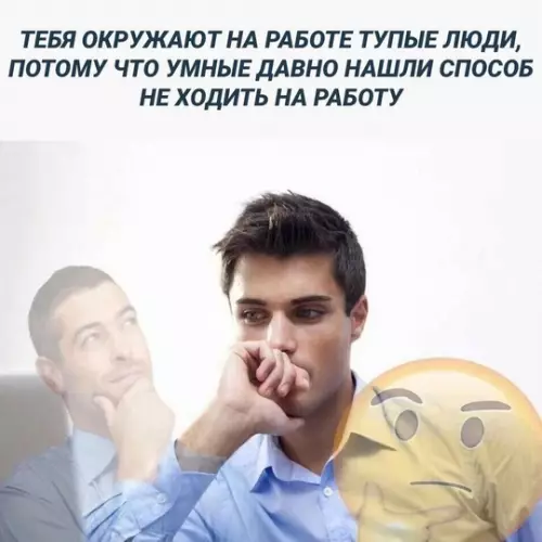 Смешная картинка №749402