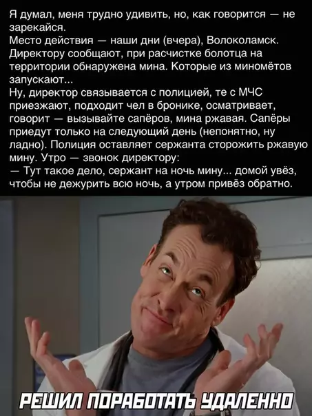 Смешная картинка №508334