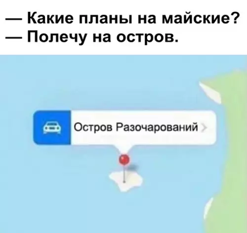 Смешная картинка №354252