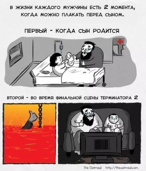 Смешная картинка №391059