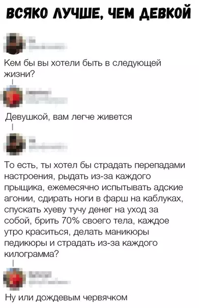 Смешная картинка №325022