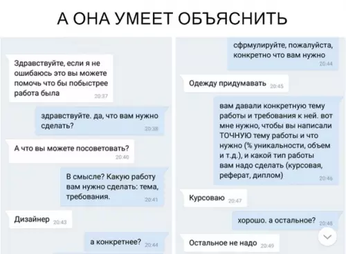 Смешная картинка №317734