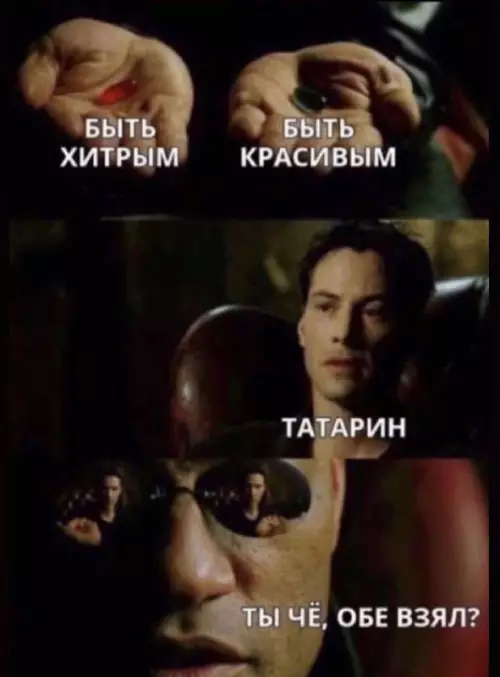 Смешная картинка №685704