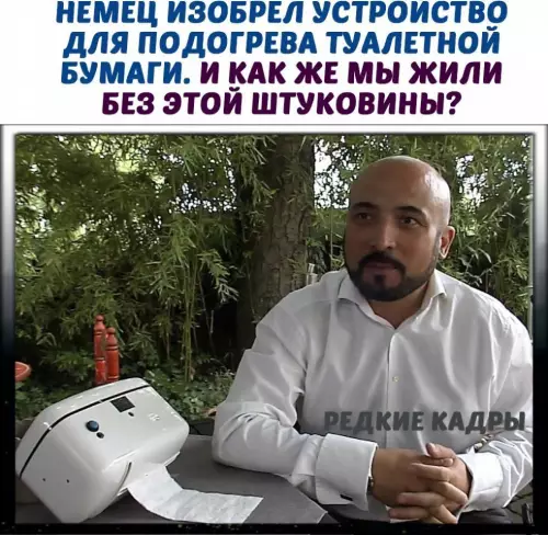 Смешная картинка №628774