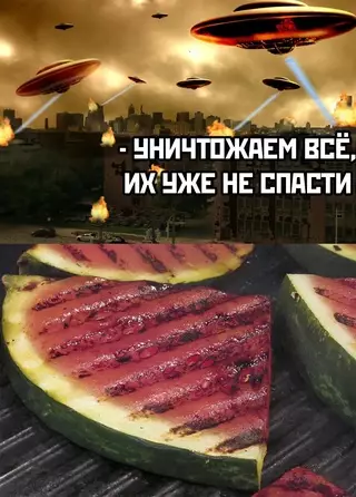 Смешная картинка №693045