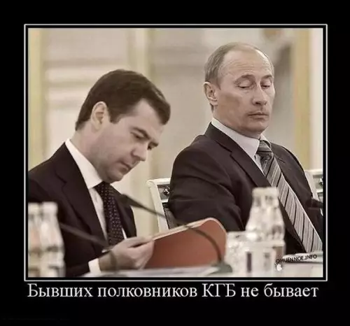 Смешная картинка №191432