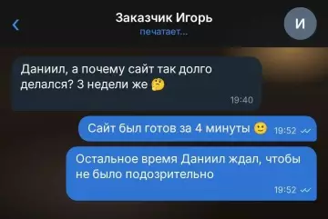 продолжение Когда нейронка ушла в отпуск 😅 - заказчик спрашивает, почему сайт делали 3 недели. ответь ему сам,