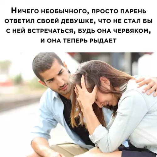 Смешная картинка №631478