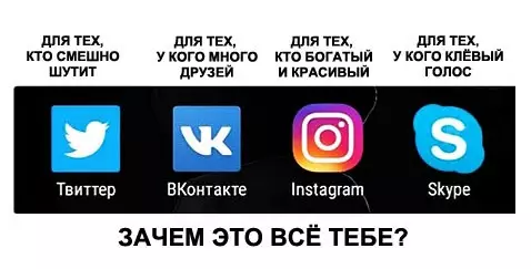 Смешная картинка №284496