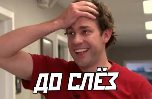 продолжение Смешная картинка №591197