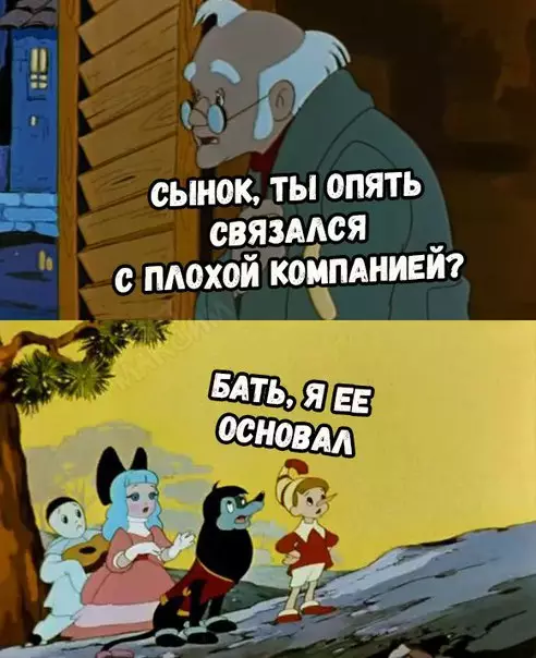 Смешная картинка №225622