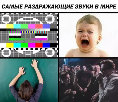 Смешная картинка №208055