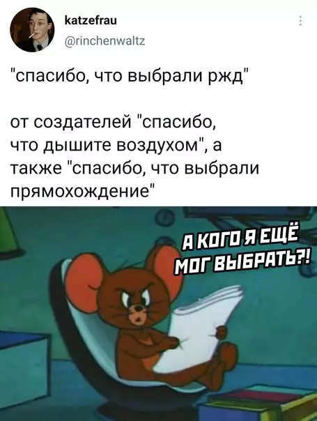 Смешная картинка №569969