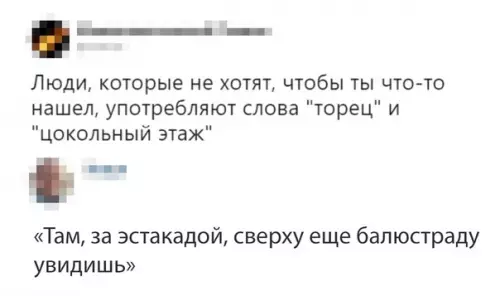 Смешная картинка №324127