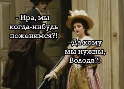 Смешная картинка №714210