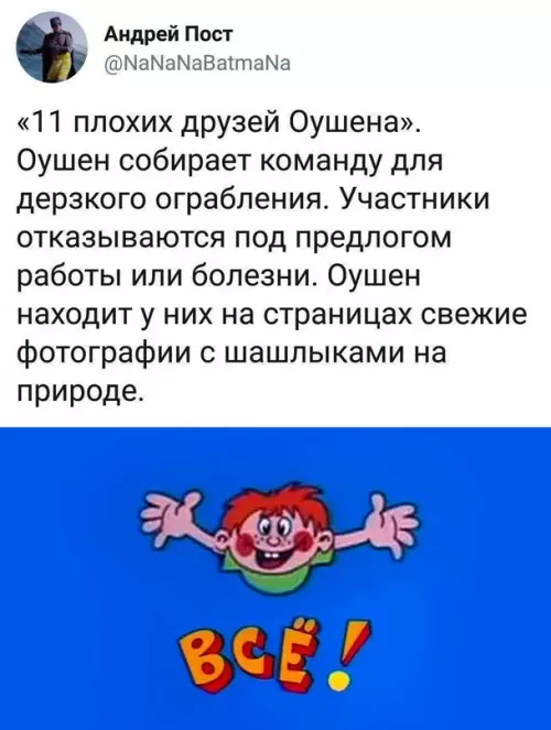Смешная картинка №658013 друзья