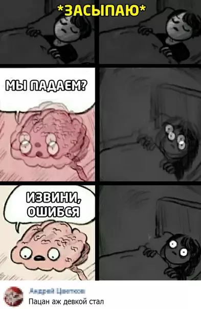 Смешная картинка №534289