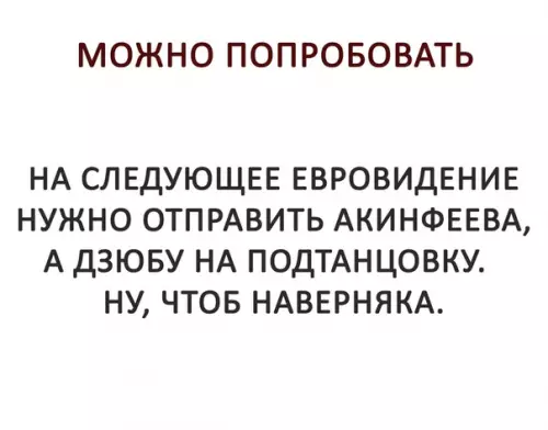 Смешная картинка №286359