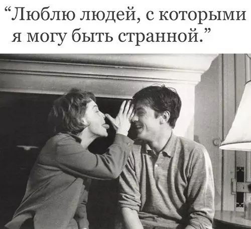 Смешная картинка №228921
