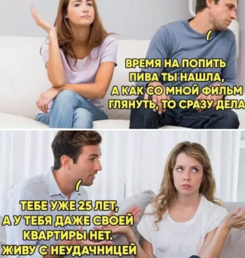 Смешная картинка №486475