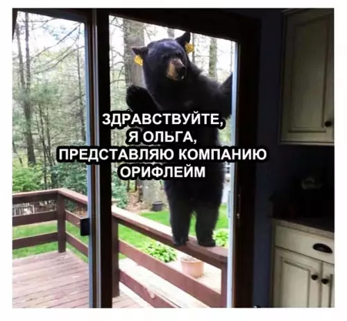 Смешная картинка №284567