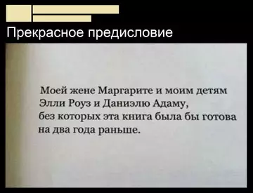 Смешная картинка №757604