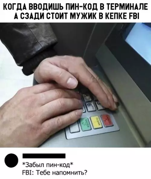 Смешная картинка №326238