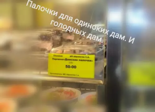 Смешная картинка №216181