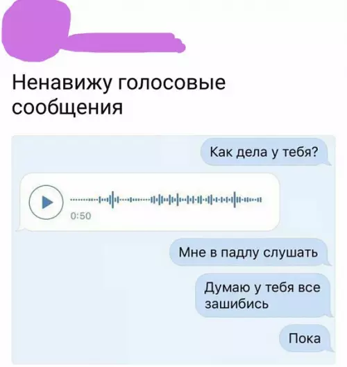 Смешная картинка №207989