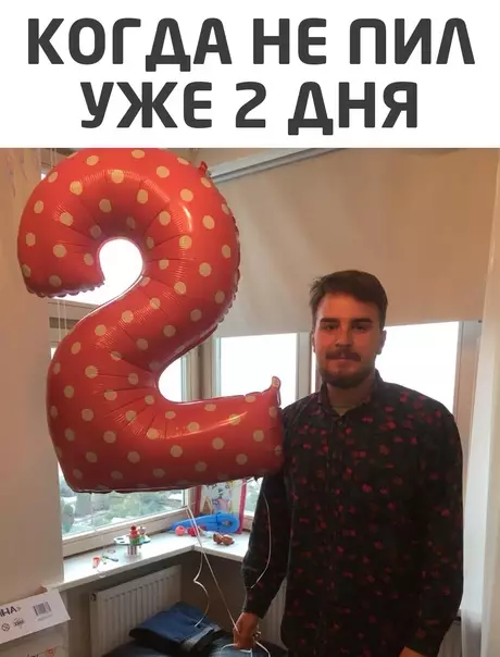 Смешная картинка №544991