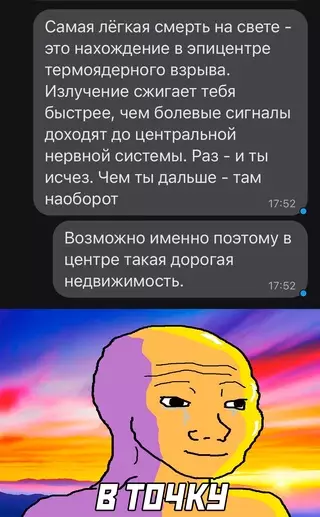 Смешная картинка №656801