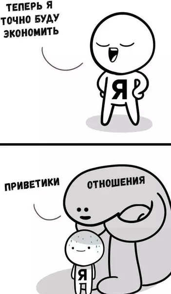 Смешная картинка №577203